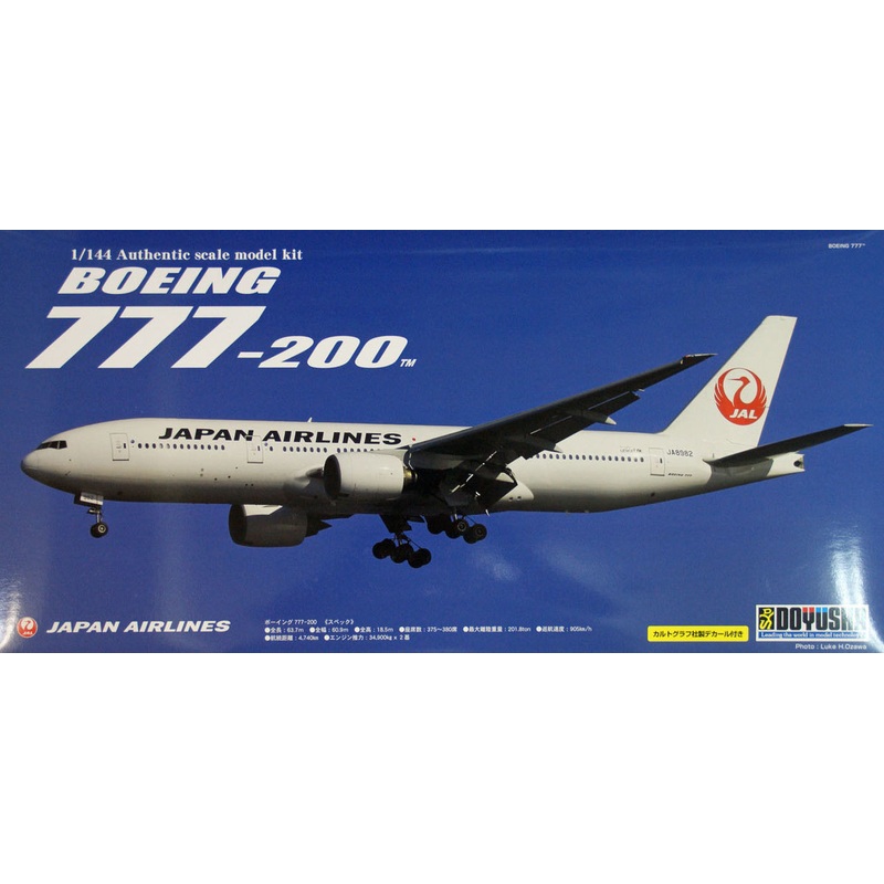 Doyusha 420478 Boeing 777-200 JAL Japan Airlines 1/144 Scale Plastic Kit