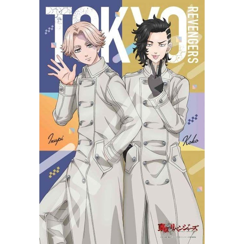 Ensky 300-3032 Jigsaw Puzzle Tokyo Revengers Seiya Kessen Arc Inupi and Kokonoi (300 Pieces)