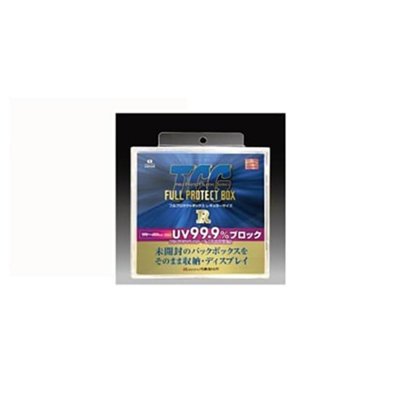 Full Protect Box R [Regular Size]