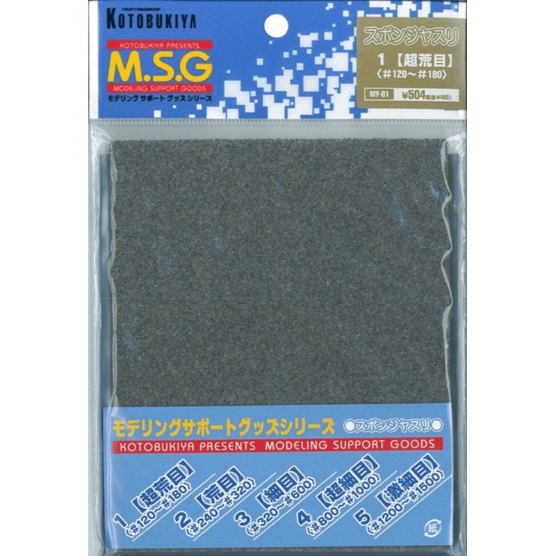 Kotobukiya MSG Modeling Support Goods MY01 Sponge File 1 Super Coarse