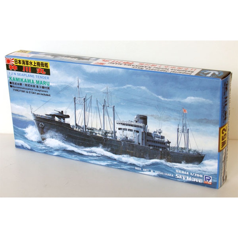 Pit-Road Skywave W-52 IJN Seaplane KAMIKAWA-MARU 1/700 Scale Kit