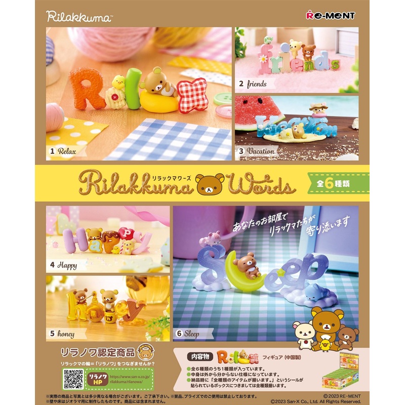 Re-ment Rilakkuma Words 6Pcs Complete Box