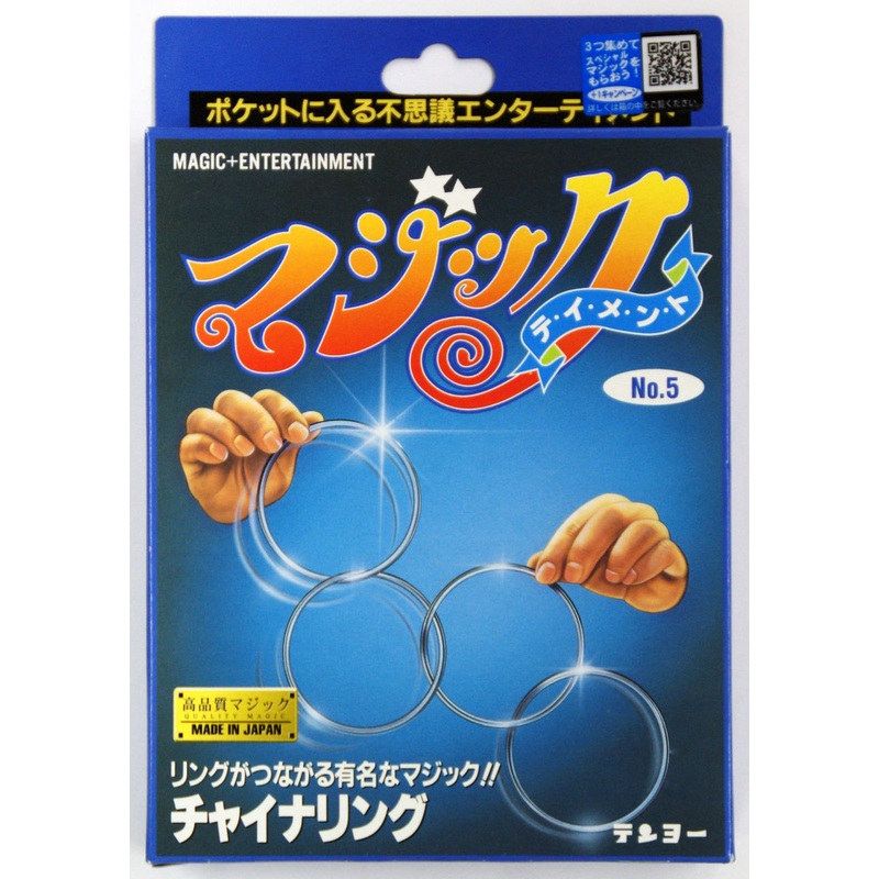 Tenyo Japan 110386 CHINESE LINKING RINGS (Magic Trick)