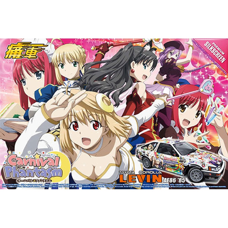 Aoshima 01905 Carnival Phantasm Toyota Corolla Levin AE86 1985 1/24 Scale Kit