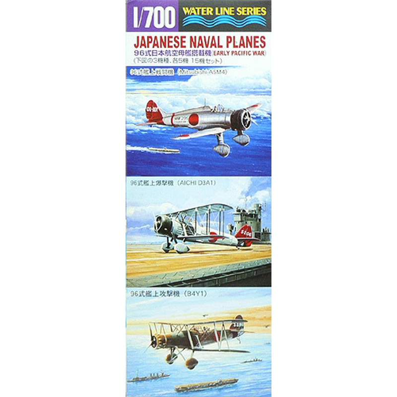 Aoshima Waterline 45893 Japanese Naval Plane Set (Early) 1/700 Scale Kit