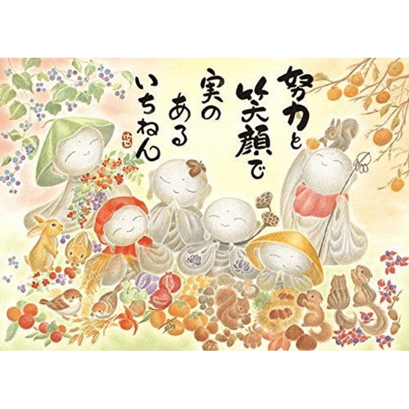 APPLEOne Jigsaw Puzzle 500-218 Keisetsu Illustration (500 Pieces)