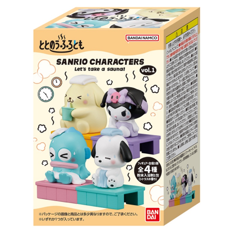 Bandai Life Furotomo Bath Salt Figure Collection Sanrio Characters Vol.1 SINGLE RANDOM)