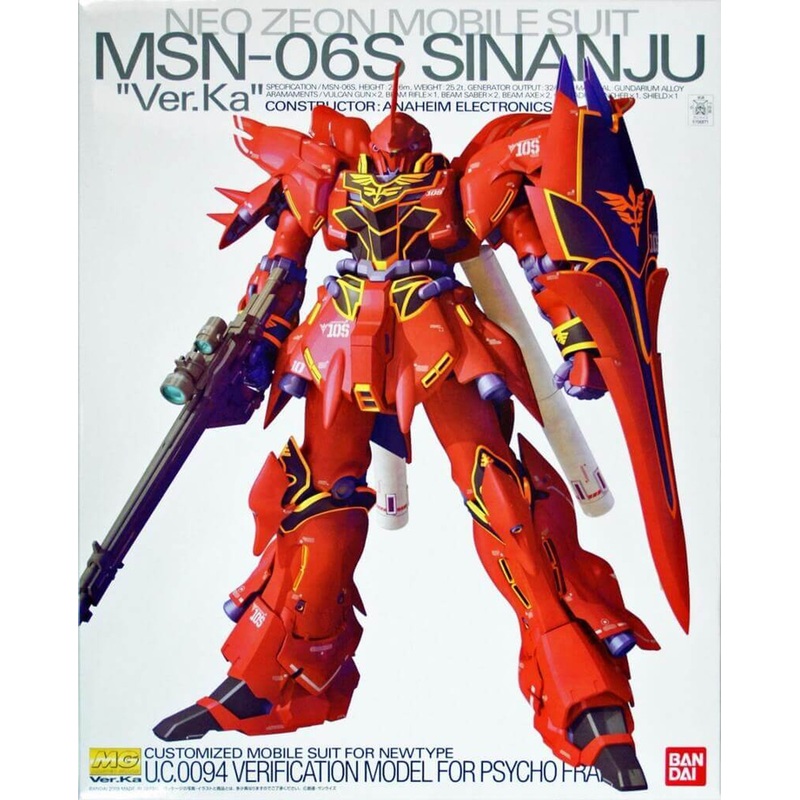 Bandai MG 568779 Gundam Sinanju VersionKa 1/100 Scale Kit