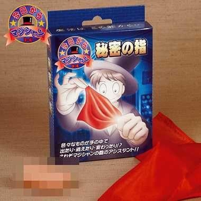 DP GROUP Secret Finger