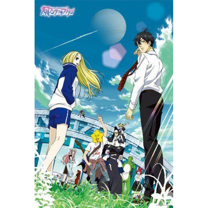 Ensky 1000-164 Jigsaw Puzzle Arakawa Under the Bridge (1000 Pieces)