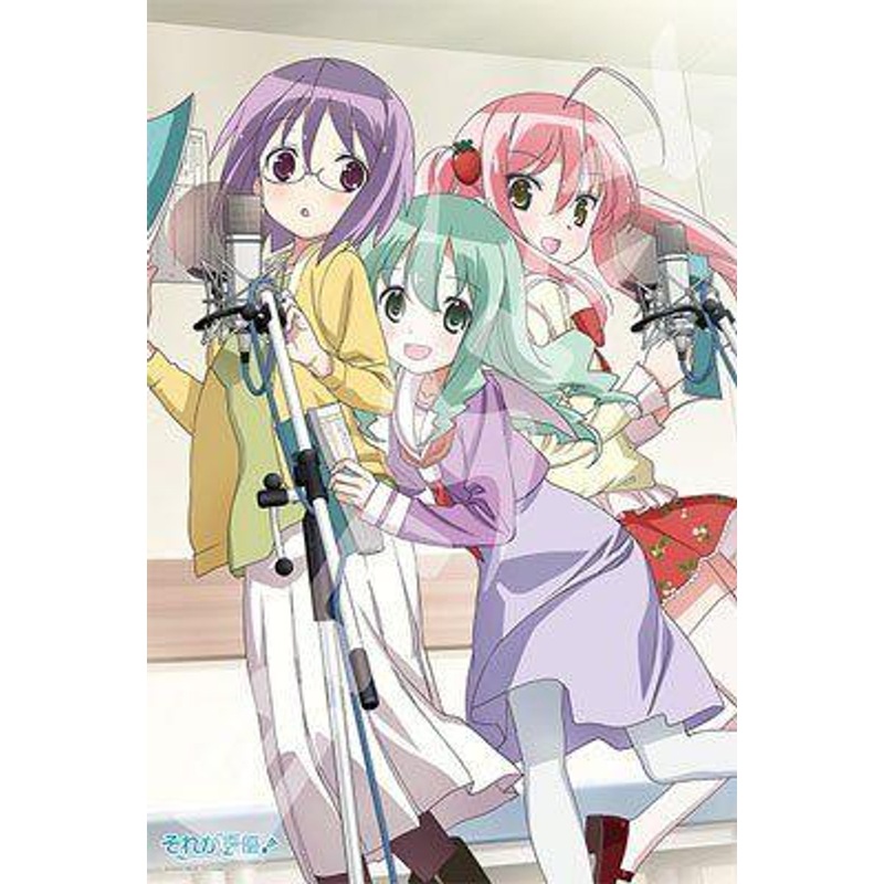 Ensky 1000-552 Jigsaw Puzzle That’s a Voice Actor! Dubbing Studio (1000 Pieces)