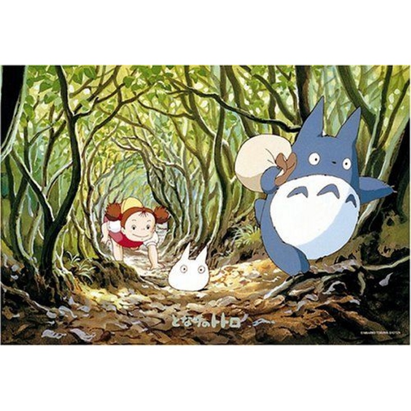 Ensky Jigsaw Puzzle 300-206 My Neighbor Totoro Studio Ghibli (300 Pieces)