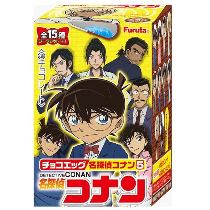 Furuta Choco Egg Detective Conan 5