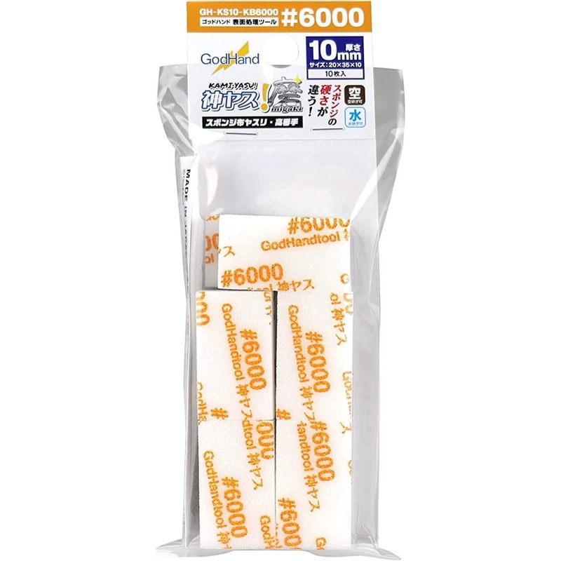 God Hand God Sponge File 10mm #6000 GH-KS10-KB6000