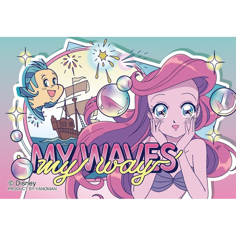 Jigsaw Puzzle Ariel (70 Pieces)