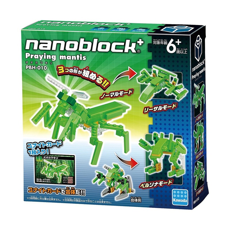 Kawada PBH-010 nanoblock plus Praying Mantis