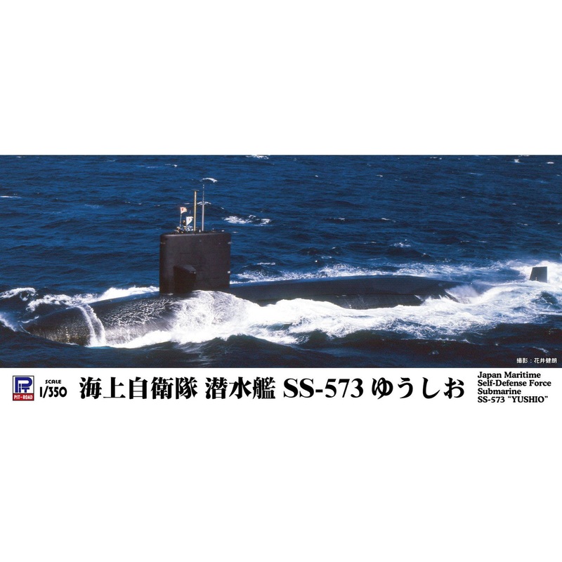 Pit-Road 1/350 JMSDF Submarine SS-573 Yushio Plastic Model