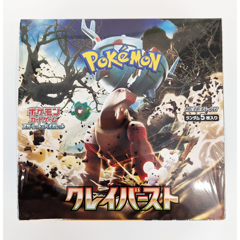 Pokemon Card Game TCG Scarlet & Violet Clay Burst Booster BOX   SV2D