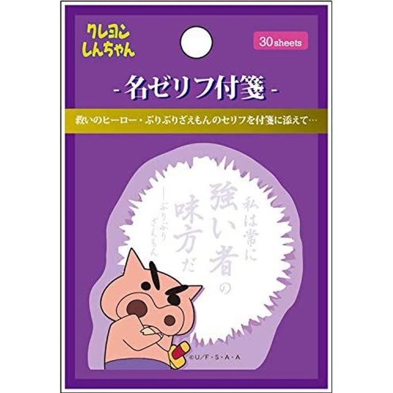 T’s Factory Sticky Note Pad Crayon Shin-chan Buriburizaemon