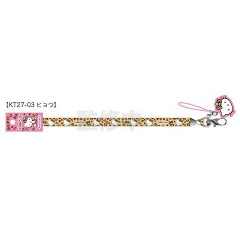 TCP KT90S Neck Strap Leopard