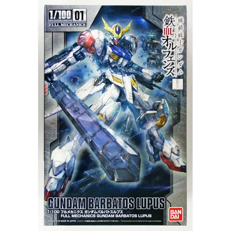 Bandai Iron-Blooded Orphans Full Mechanics Gundam Barbatos Lupus 1/100 Scale Kit