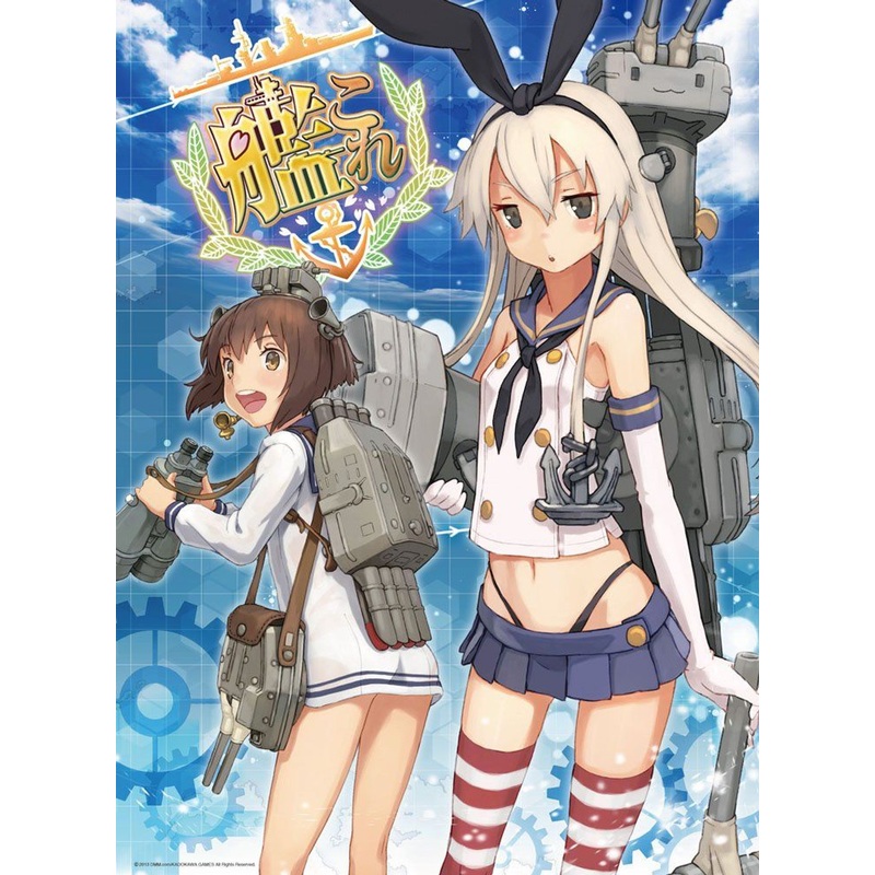 Beverly 85-110 Jigsaw Puzzle Kantai Collection Destroyer – Shimakaze and Yukikaze – (500 Pieces)