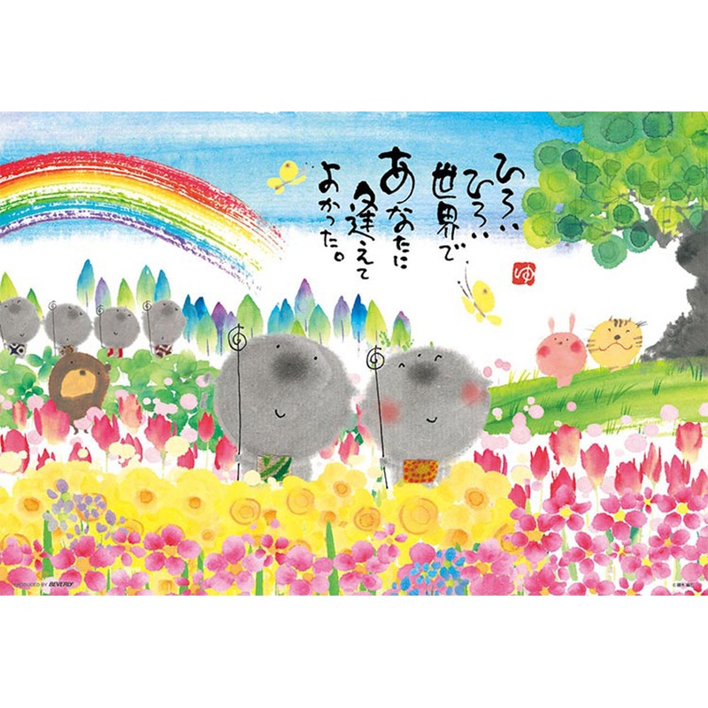 Beverly Jigsaw Puzzle L74-141 Youseki Miki Illustration Happy (150 L-Pieces)