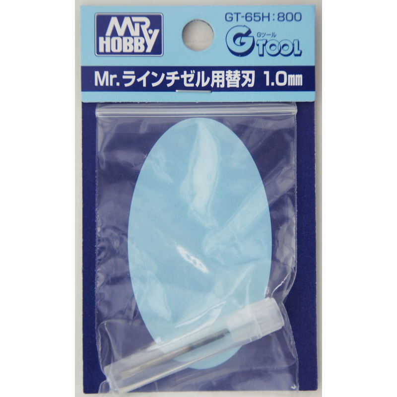 GSI Creos Mr.Hobby GT-65H Mr. Replacement Blade 1.0mm for Line Chisel