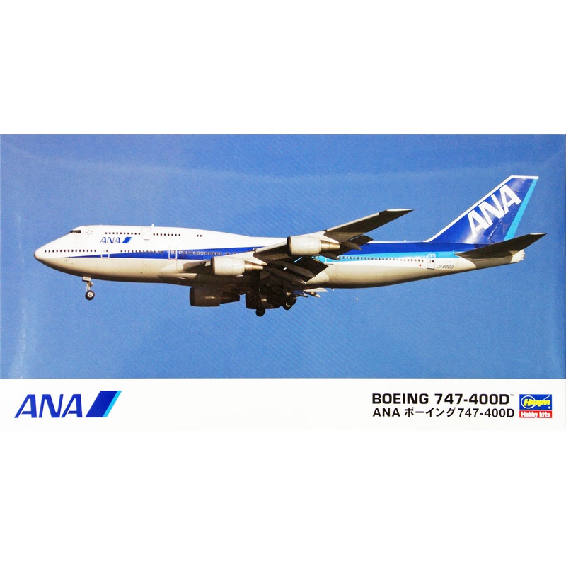Hasegawa 10803 ANA All Nippon Airways Boeing 747-400D (Limited Edition) 1/200 Scale