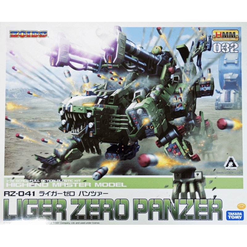 Kotobukiya ZD063 Zoids RZ-041 Ligar Zero Panzer 1/72 Scale Kit