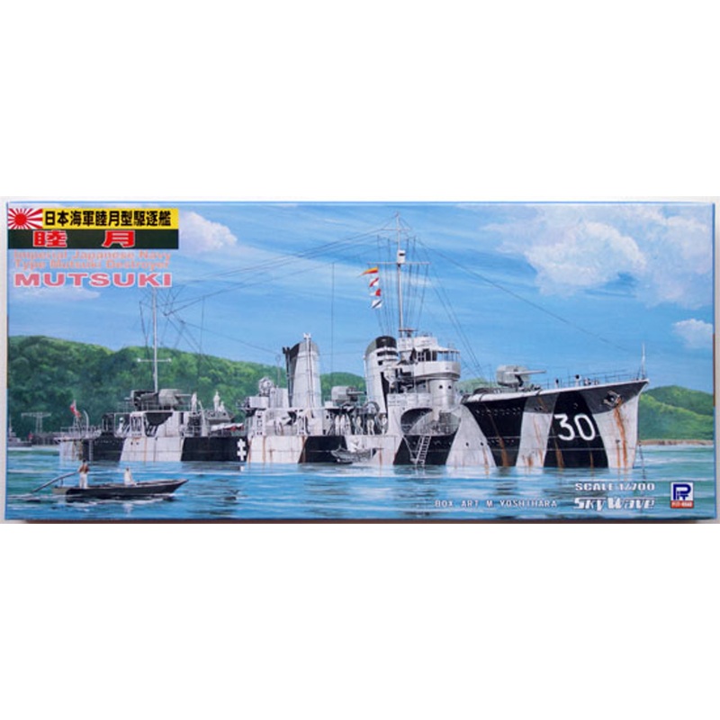 Pit-Road Skywave W-69 IJN Destroyer MUTSUKI 1/700 Scale Kit
