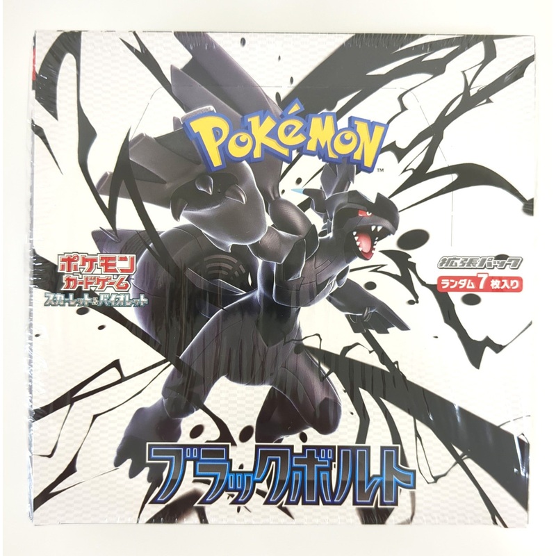 Pokemon TCG Black Bolt sv11b BOX