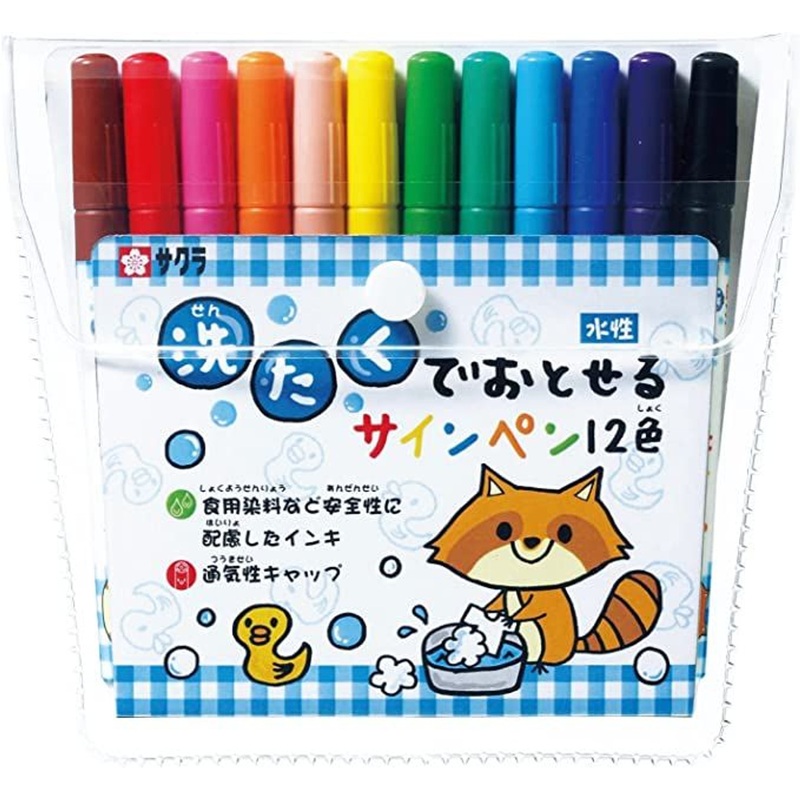 SakuraCraypas 12 Colors of Wash Away Markers