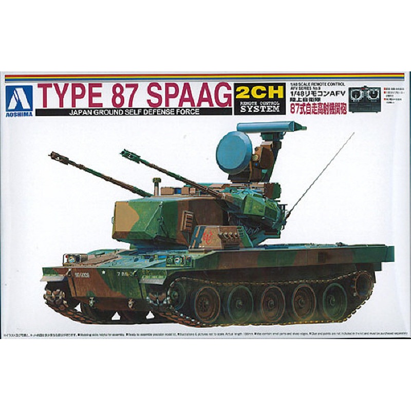 Aoshima 04470 RC AFV Series No. 9 JGSDF Type 87 SPAAG 1/48 Scale Kit