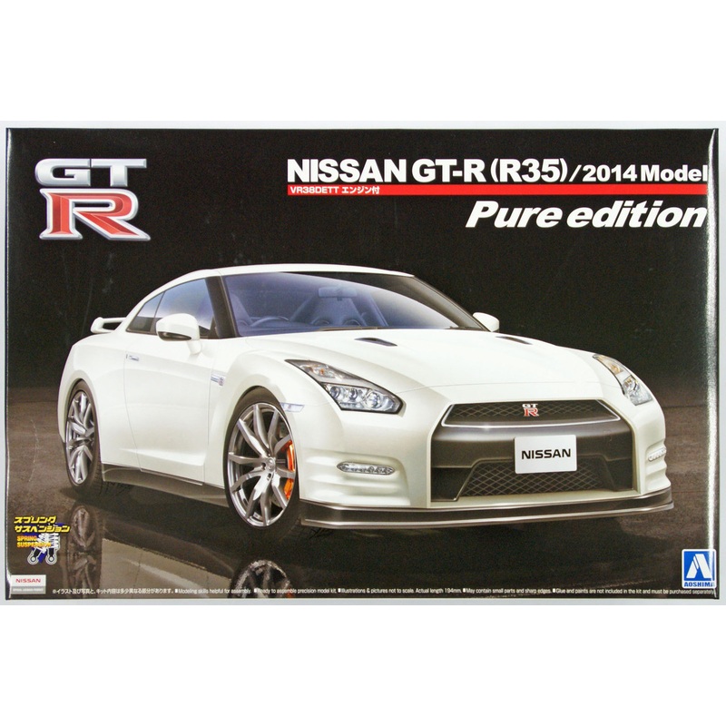 Aoshima 11324 Nissan GT-R (R35) with VR38DETT Engine 2014 Model Pure Edition 1/24 Scale Kit