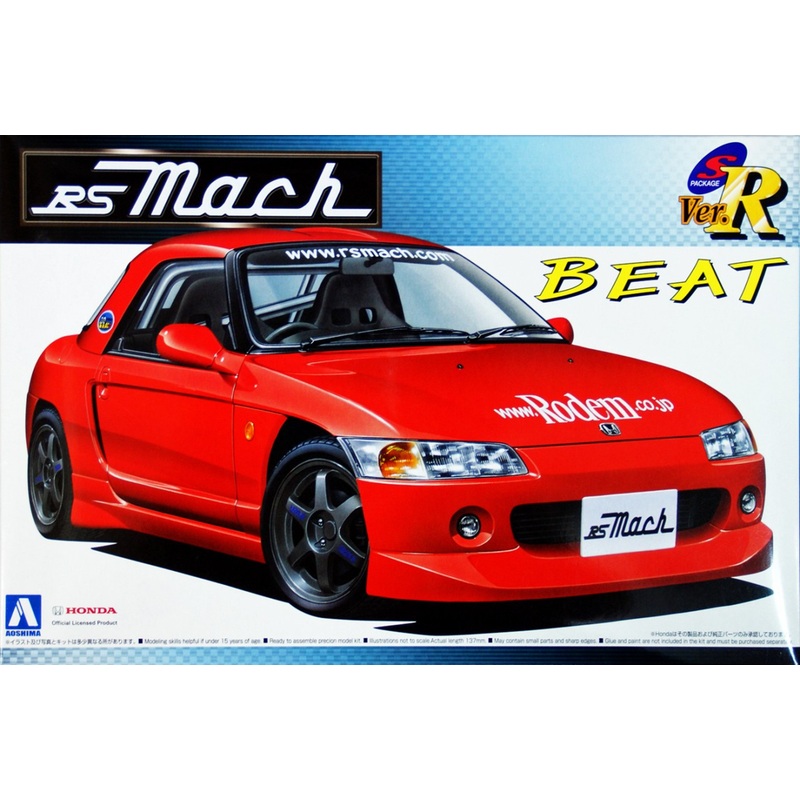 Aoshima 41710 Honda Beat RS Mach 1/24 Scale Kit