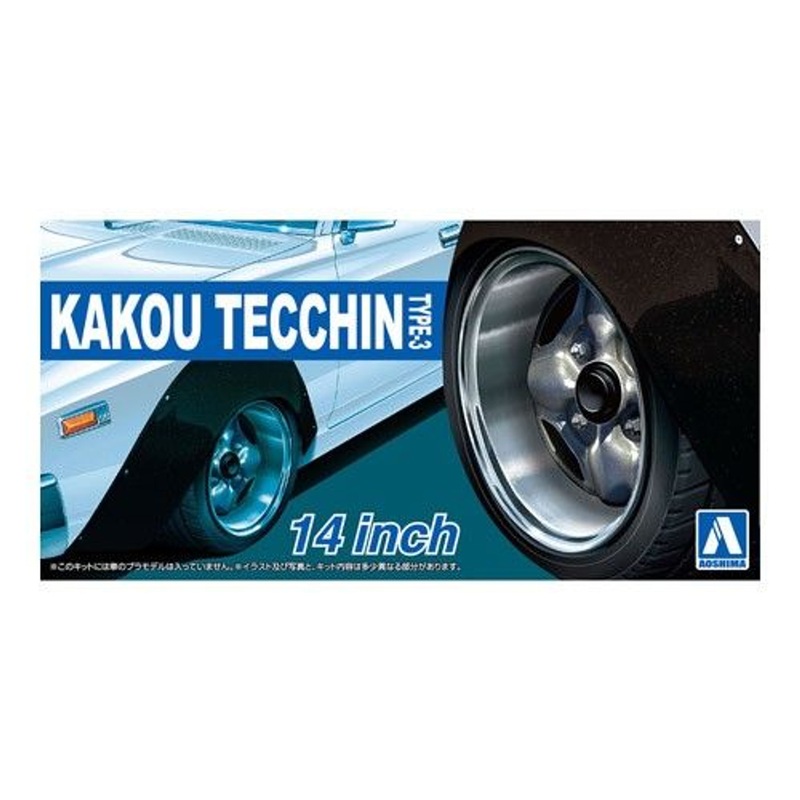 Aoshima The Tuned Parts No. 78 1/24 Processed Steel Type-3 14-Inch