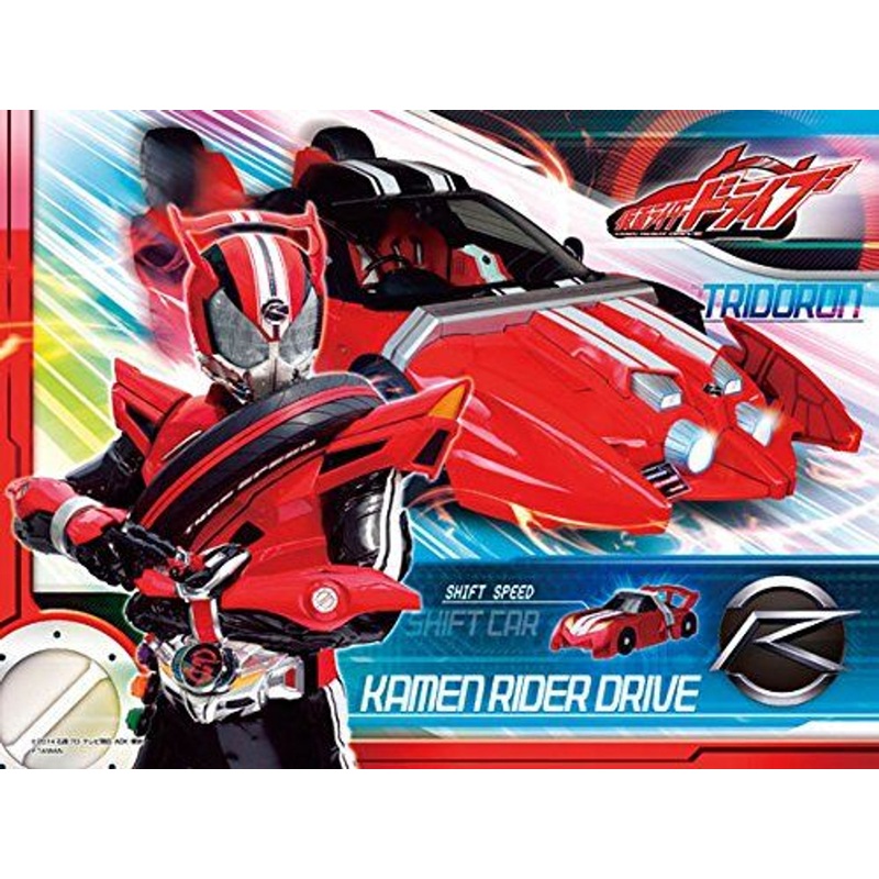 Beverly EVA-010 Jigsaw Puzzle Soft Puzzle Kamen Rider Drive (38 Pieces)