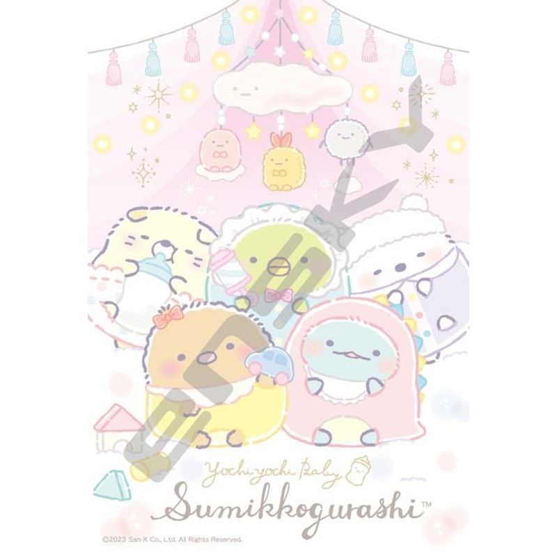 Ensky 300-3054 Jigsaw Puzzle Sumikko Gurashi Sumikko Baby (300 Pieces)