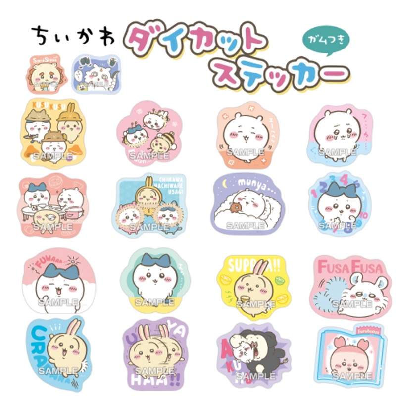 Ensky Chiikawa Die-Cut Sticker With Gum (BOX 20 Pcs.)