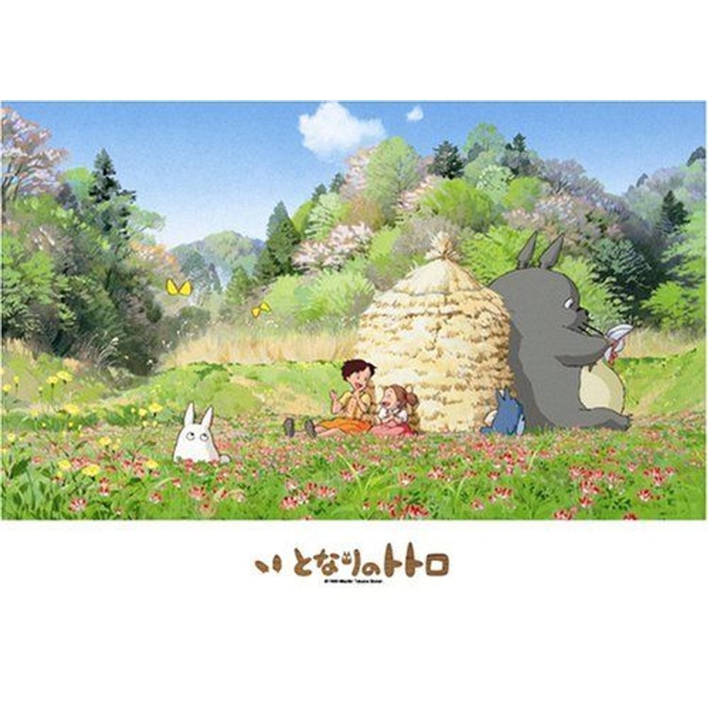 Ensky Jigsaw Puzzle 500-238 My Neighbor Totoro Studio Ghibli (500 Pieces)