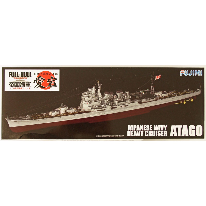 Fujimi FH-27 IJN Japanese Navy Heavy Cruiser Atago (Full Hull) 1/700 Scale Kit