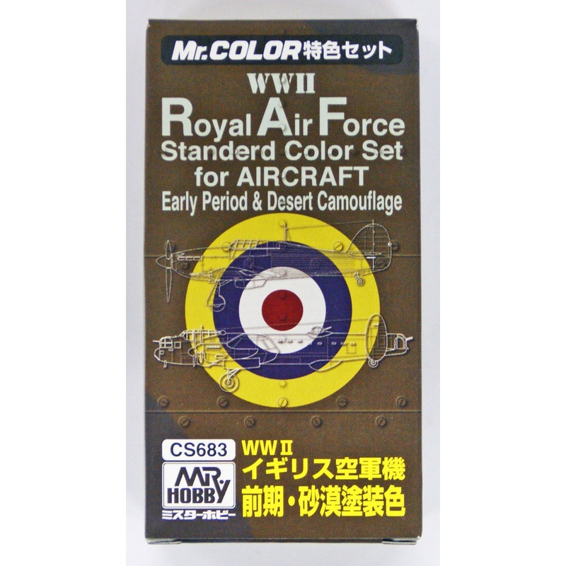 GSI Creos Mr.Hobby CS683 Mr. WWII Royal Air Force Color Set for Aircraft