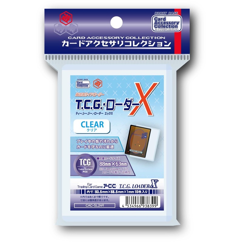 Hobby Base Card Accessory Collection T.C.G. Loader X Clear CAC-SL249