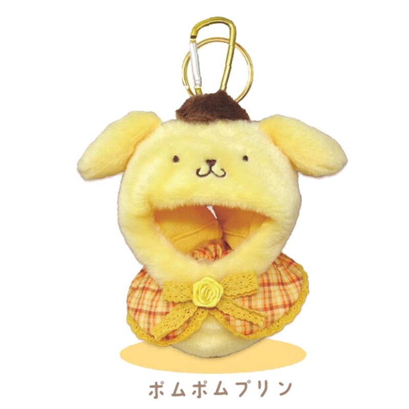 Sanrio C Plush Costumer Outing MC Pompompurin