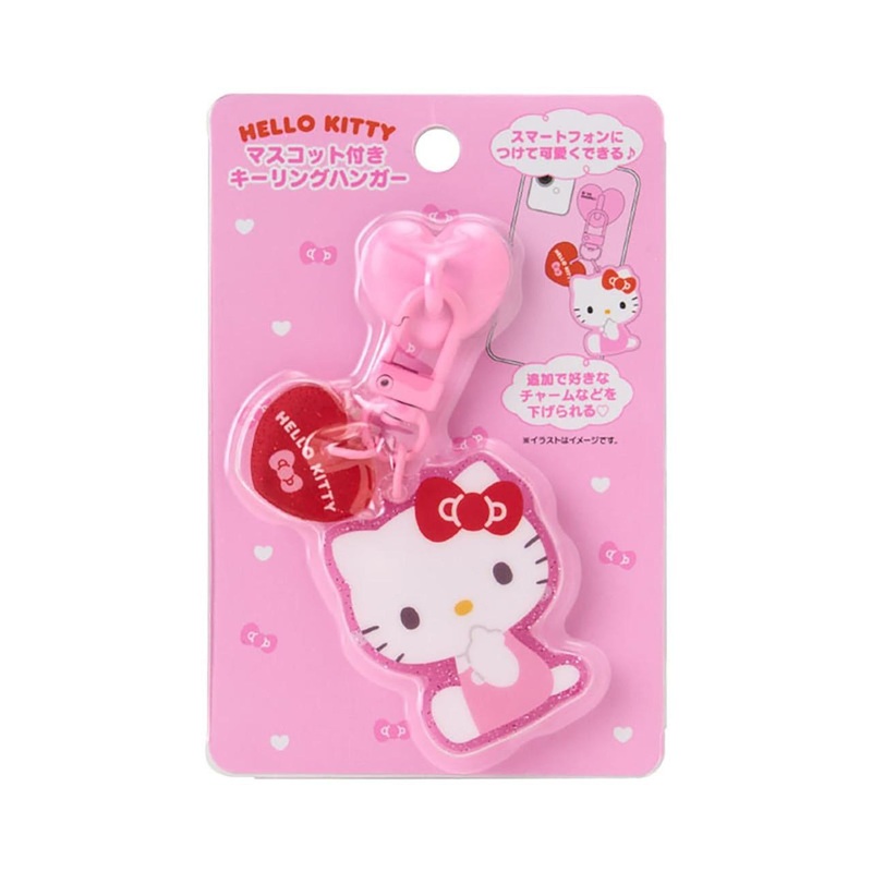 Sanrio Hello Kitty Mascot Keychain Hanger Hello Kitty Key Holder Strap 420301
