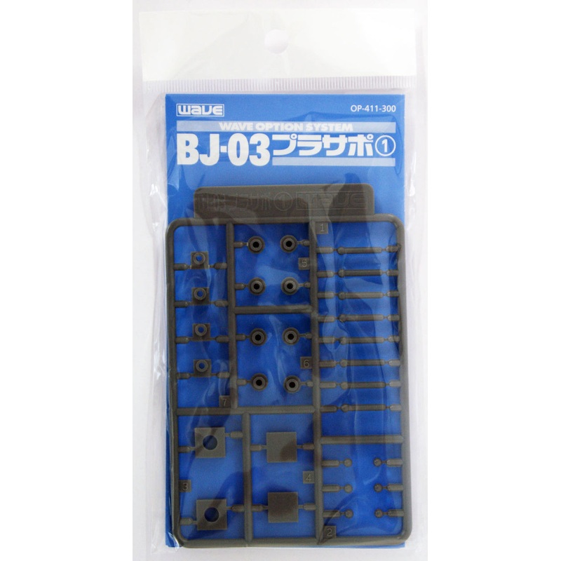 Wave Option System OP411 Cap Support (Pla-Support) 1 BJ-03