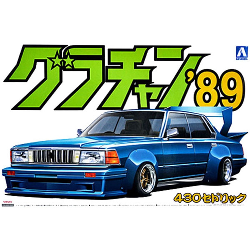 Aoshima 05088 Nissan 430 Cedric Grachan ’89 1/24 Scale Kit