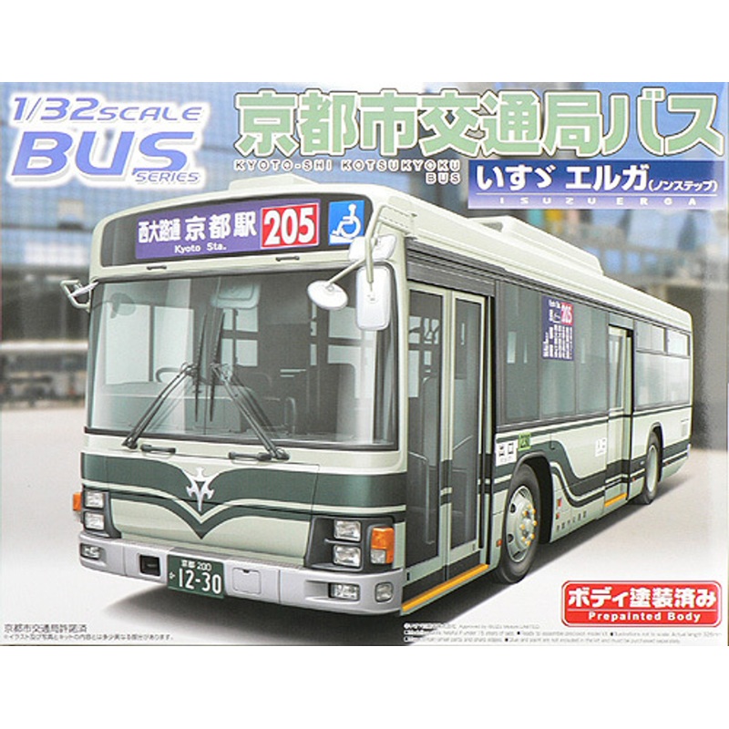 Aoshima 41222 Isuzu Erga Kyoto Bus 1/32 Scale Kit