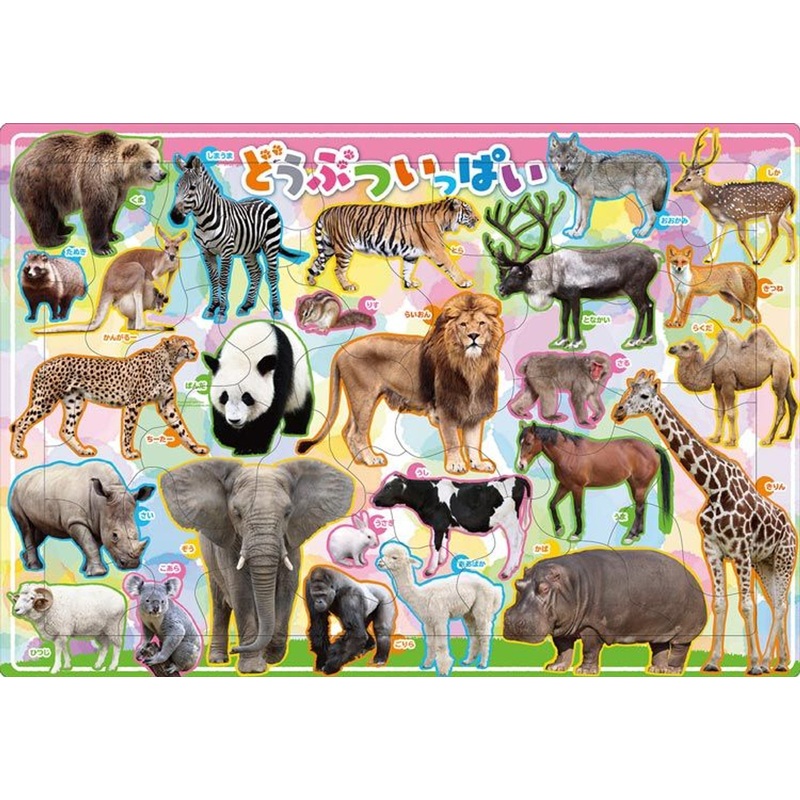 Apollo-sha 25-229 Jigsaw Puzzle Animals (35 Pieces) Child Puzzle